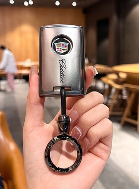 适用凯迪拉克13/14款XTS老款CTS凯雷德SLS赛威SRX钥匙套壳扣男女
