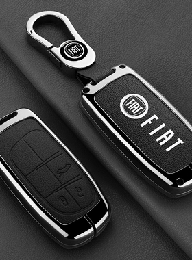 适用广汽菲亚特菲翔钥匙套高档ottimo飞跃致悦遥控器保护壳扣包男
