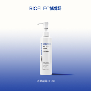【博优研】氨基酸洁面凝露110ml