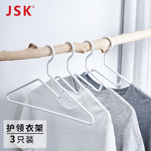 日本JSK护领衣架大号无痕
