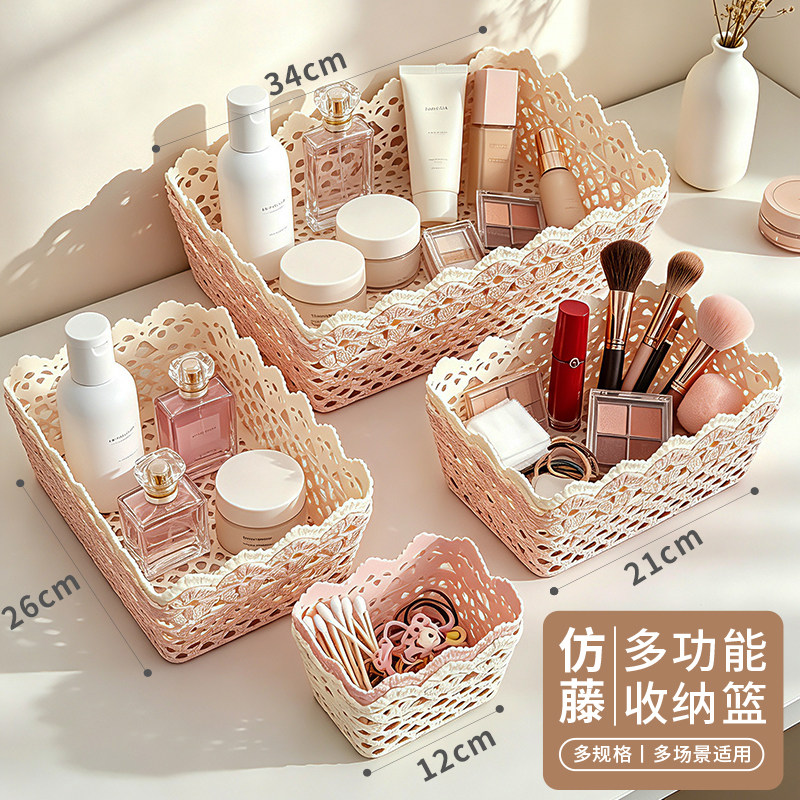 仿藤编收纳筐面膜化妆品好看的收纳盒桌面杂物整理盒超迷你小篮子