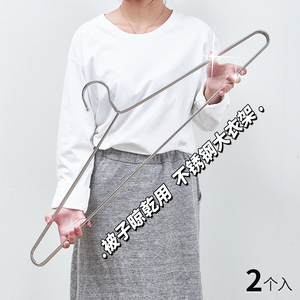 日本JSK大衣架晒被子床单家用特长超大号加粗不锈钢晾被子衣架