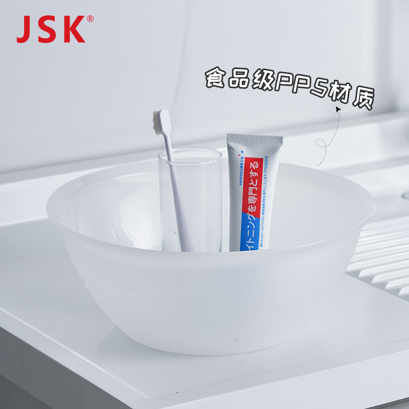 日本JSK洗脸盆加高塑料磨砂卫生间洗衣盆加厚洗脚盆洗菜盆子,家庭/个人清洁工具,脸盆,淘宝优惠券,粉丝福利购,淘宝优惠卷
