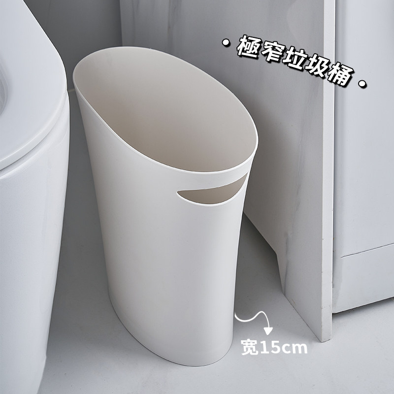 8L极窄垃圾桶家用无盖卫生桶图片