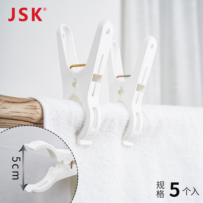 做工精细 不伤衣物 夹力强更耐用