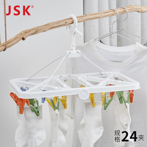 JSK彩虹系列时尚高颜值彩虹配色