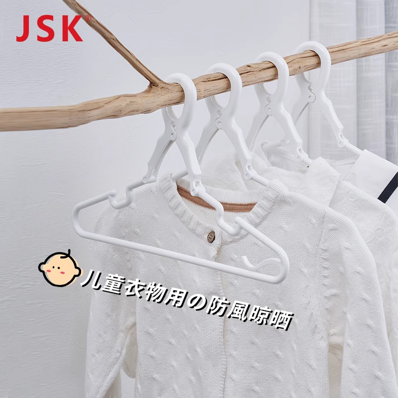 儿童无痕防掉落防风衣架护衣领