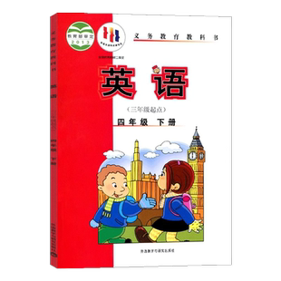 2026外研版小学英语(三年级起点)四年级下册英语书课本教材外语教学与研究出版社四年级语文下册教材课本书 三起点4年级下册英语