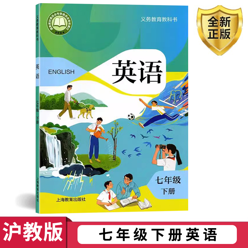 全新正版 极速发货