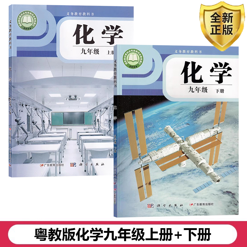 全新正版 极速发货