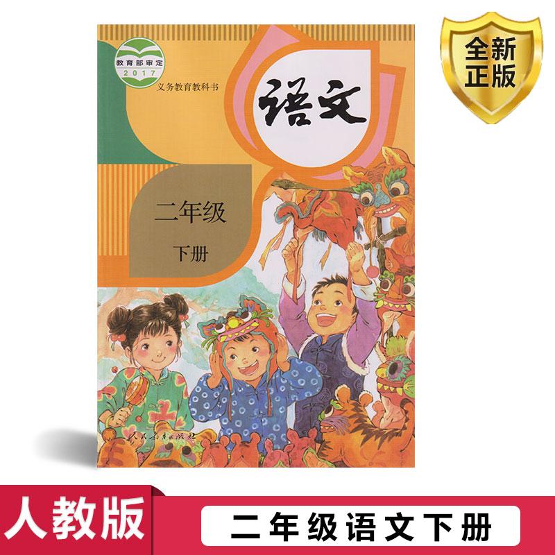 全新正版 极速发货