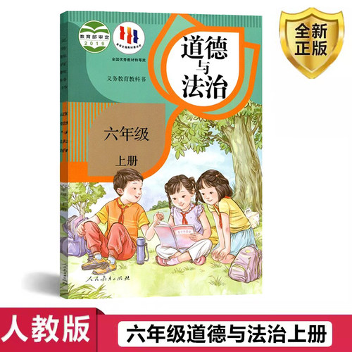 全新正版 极速发货