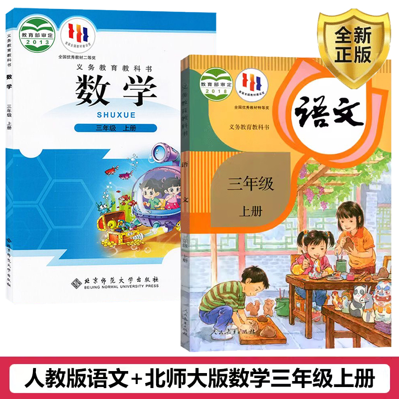 全新正版 极速发货