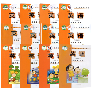 2026正版包邮外研版小学一二三四五六年级上下册英语课本书教材教科书（一年级起点）外语教学与研究出版社123456年级上下学期英语