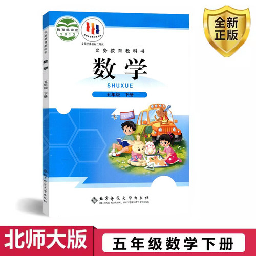 全新正版 极速发货