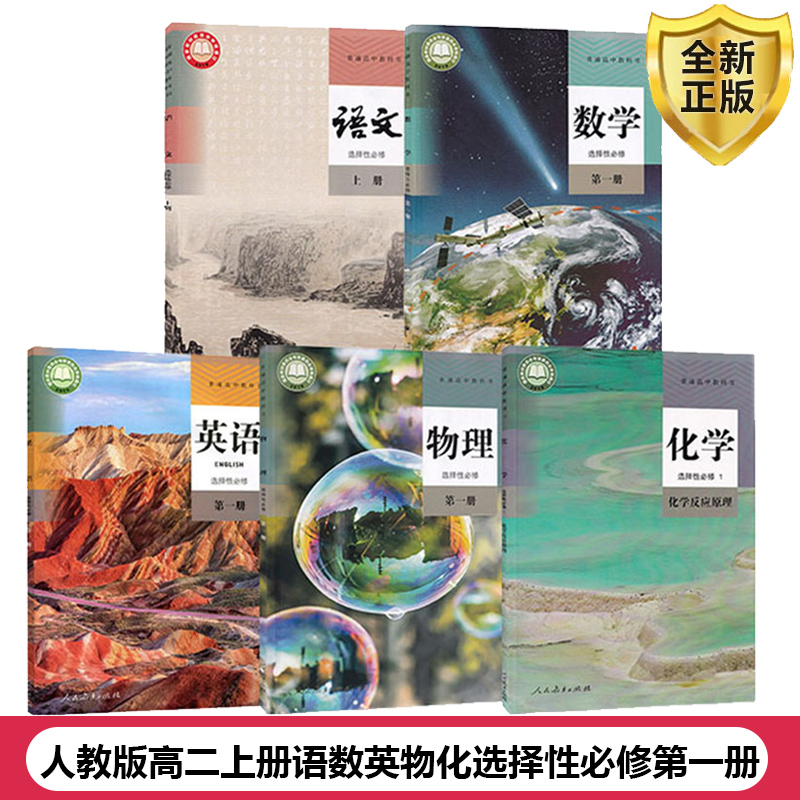 全新正版 极速发货