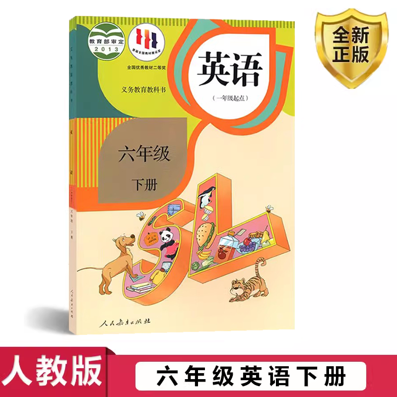 全新正版 极速发货