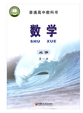 正版高中数学选择性必修第一册