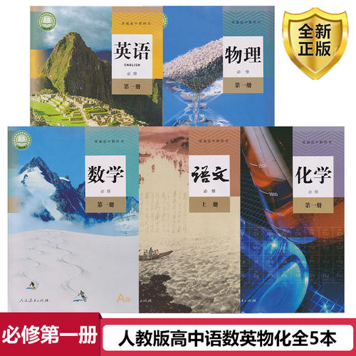 全新正版 极速发货