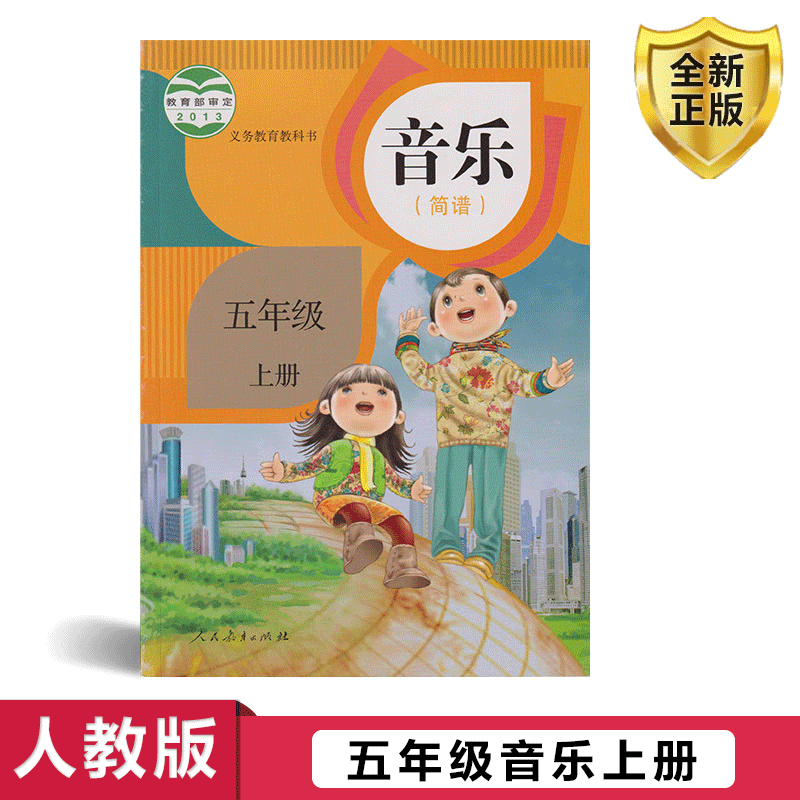 全新正版 极速发货