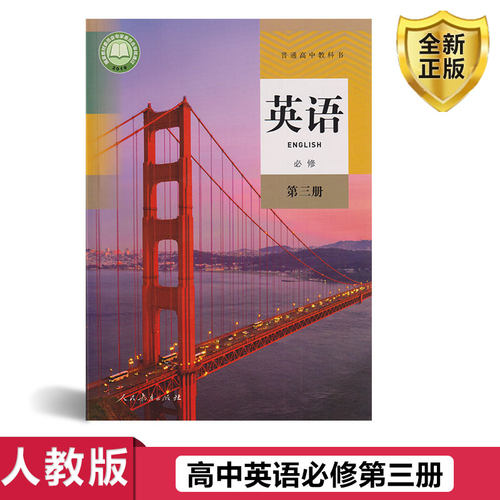 全新正版  极速发货