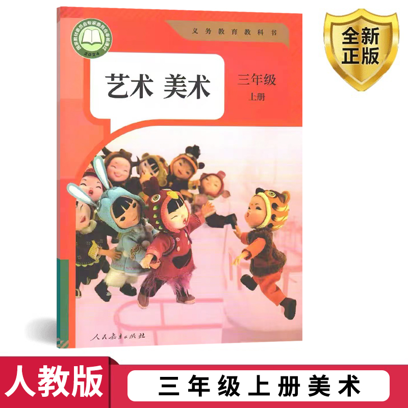 全新正版 极速发货