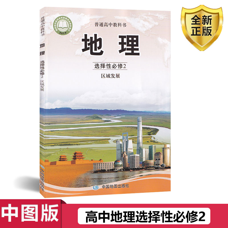 全新正版 极速发货