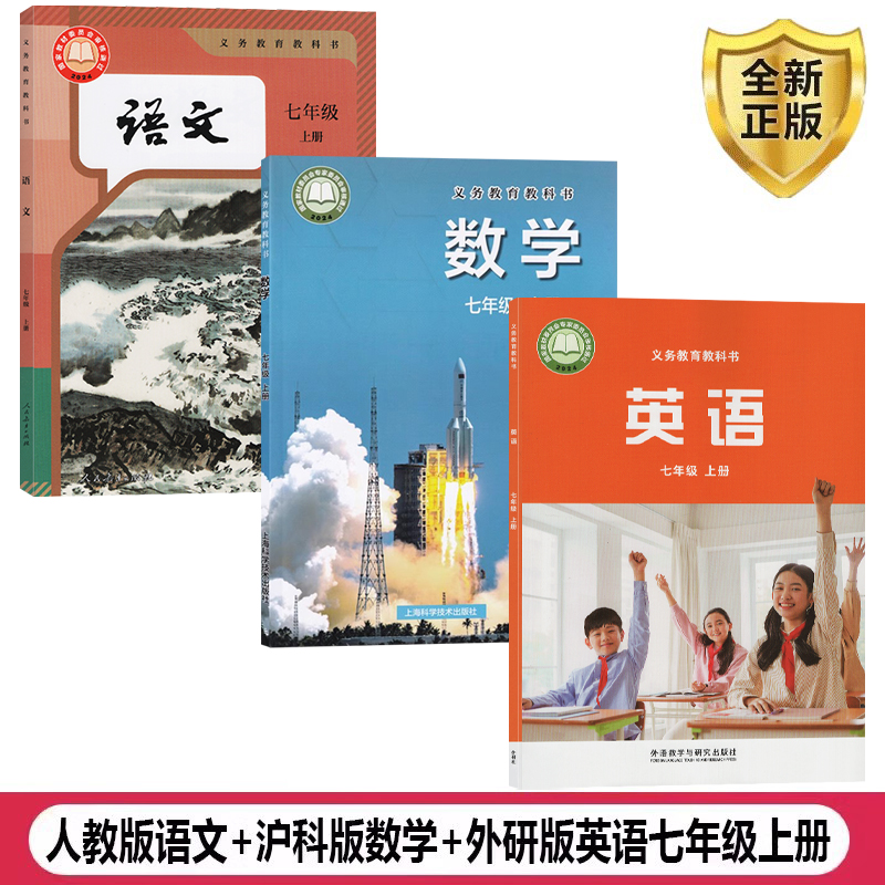 全新正版 极速发货