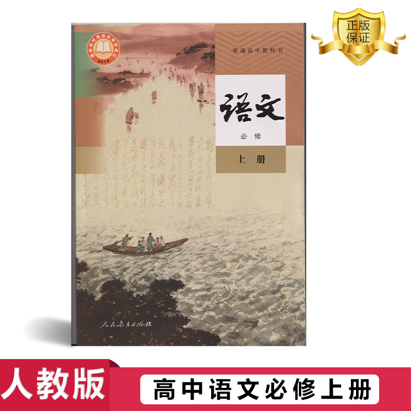 正品保证 急速发货
