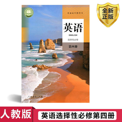 全新正版  极速发货