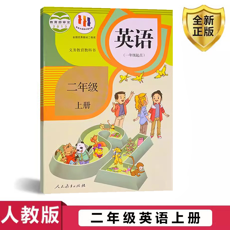 全新正版 极速发货