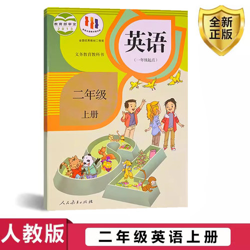 全新正版 极速发货