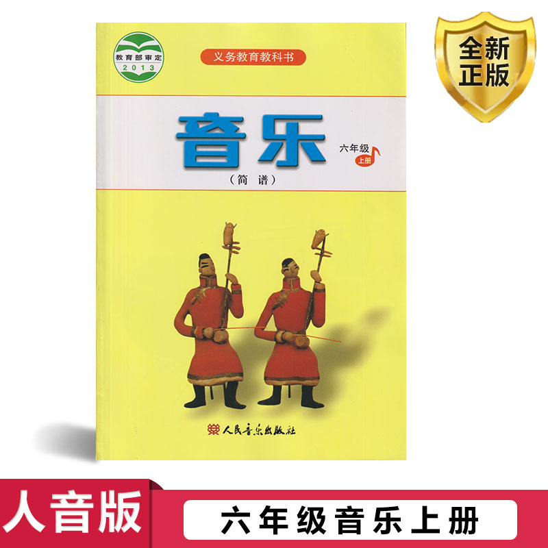 全新正版 极速发货