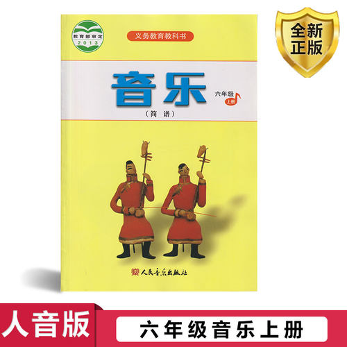 全新正版 极速发货