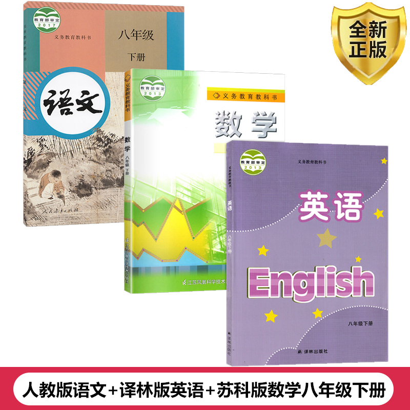 全新正版 极速发货