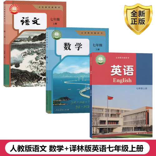 全新正版 极速发货