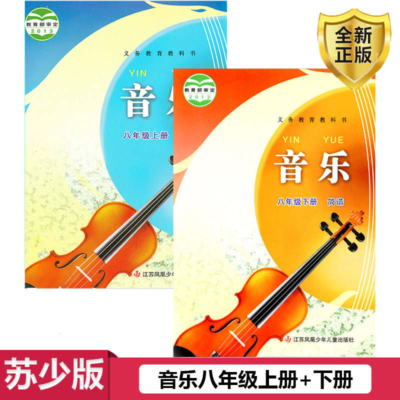 全新正版 极速发货