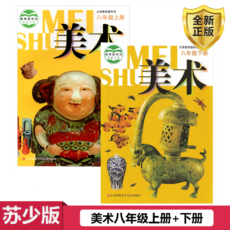 全新正版 极速发货