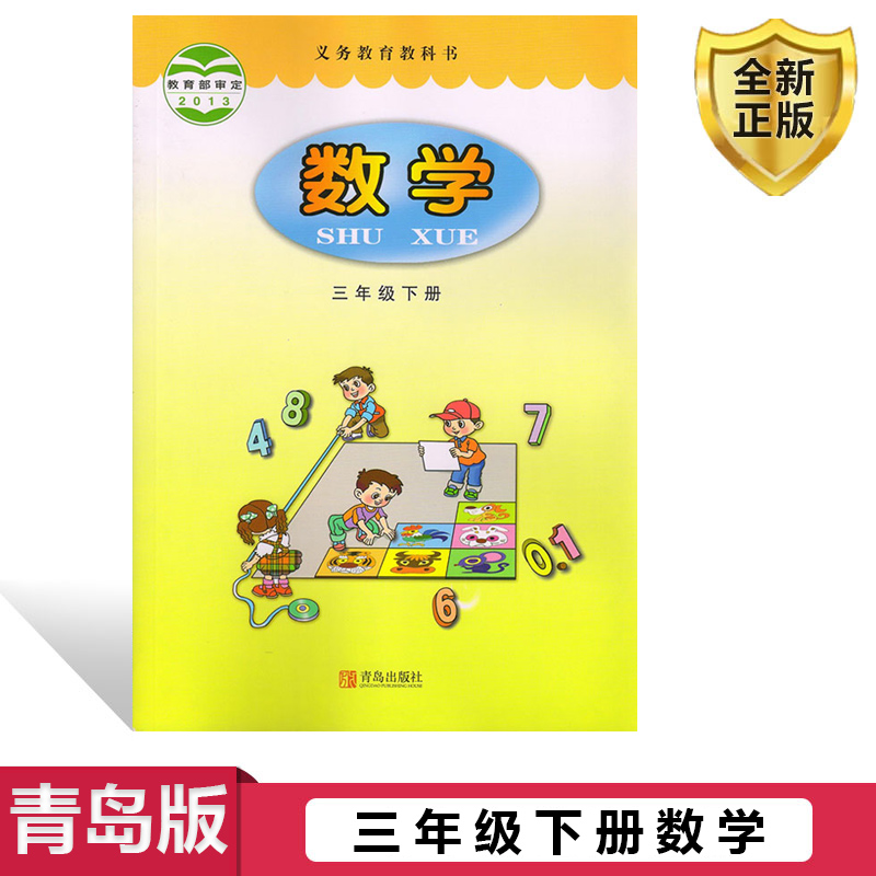 全新正版 极速发货