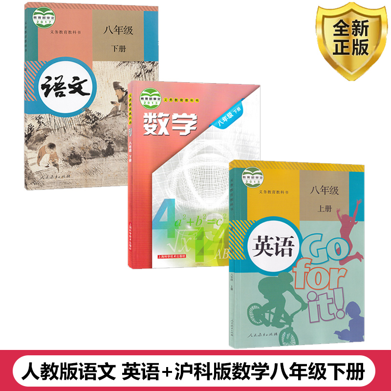 全新正版 极速发货