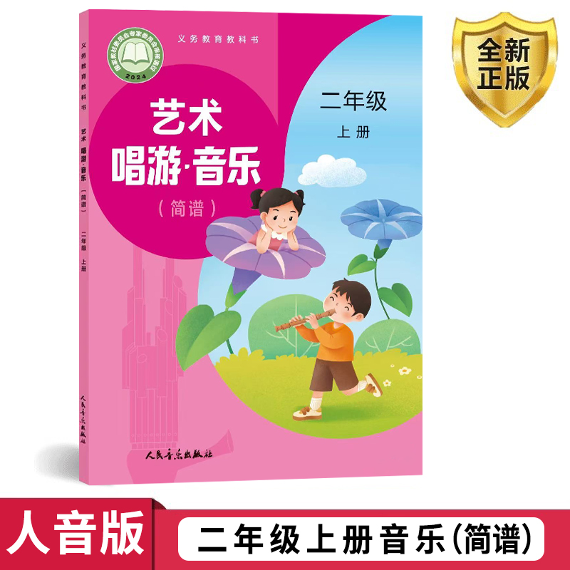 全新正版 极速发货