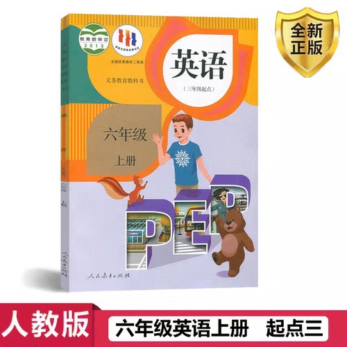 全新正版 极速发货
