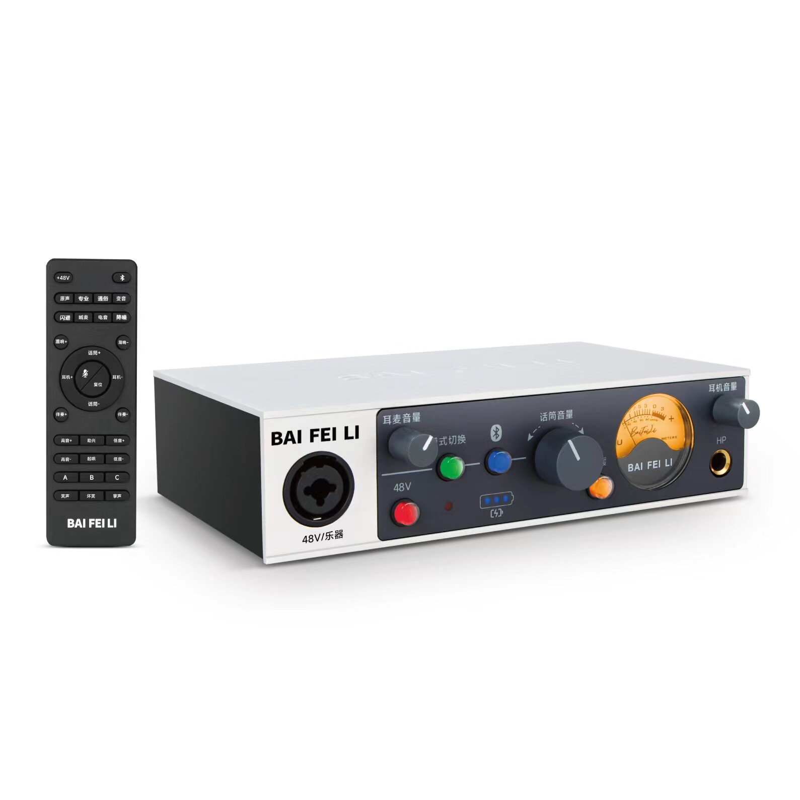 柏飞利Audio V1专业录音级OTG直播声卡麦克风套装直播话筒套装
