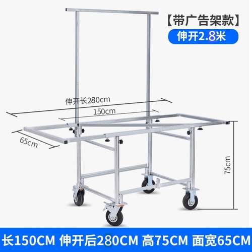 Небольшие тележки с киосками могут сложить стол с колесами, дорожные палаты мобильных автомобилей Делайте смелую разборку