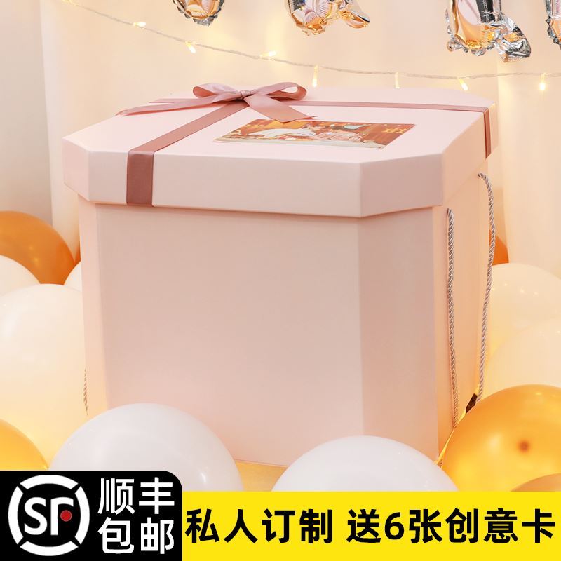 空盒高级礼物盒轻奢粉色礼品盒生日节日盒子礼盒送女友超大号圣诞