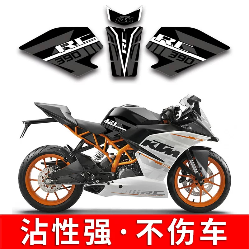 Подходит для наклейки на топливный бак KTM RC390, наклейки в формате рыбья кость, модифицированные наклейки, утолщенные наклейки, цветное оформление, принты с тягами