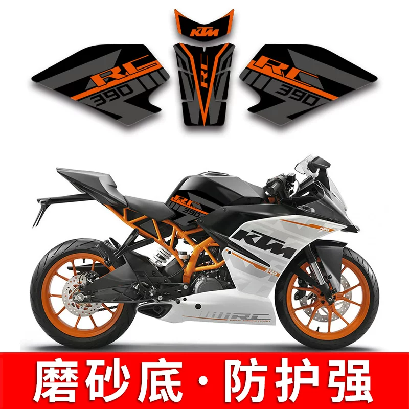 Подходит для наклейки на топливный бак KTM RC390, наклейки в формате рыбья кость, модифицированные наклейки, утолщенные наклейки, цветное оформление, принты с тягами