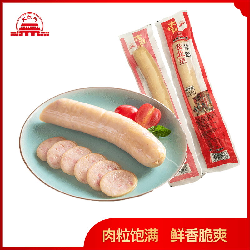 天猫北京蒜肠245克即食熟食
