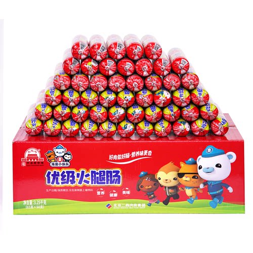 大红门优级火腿肠家用商用批发装