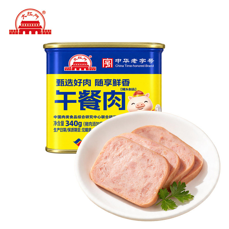 大红门午餐肉罐头三明治专用即食火腿午餐肉单独包装早餐
